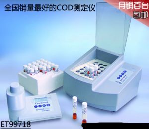 罗威邦LOVIBOND ET99718V微电脑化学需氧量（COD）浓度测定仪