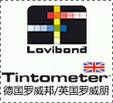 罗威邦LOVIBOND ET711000定制多参数测定仪专用光源组件